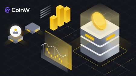 Maitiro ekupinda uye kutanga kutengesa Crypto paCoinW