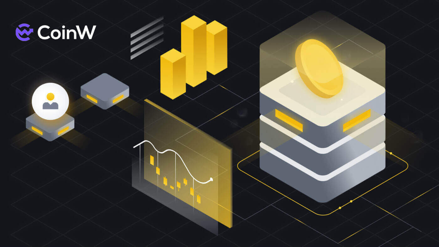Maitiro ekupinda uye kutanga kutengesa Crypto paCoinW Maitiro ekupinda uye kutanga kutengesa Crypto paCoinW