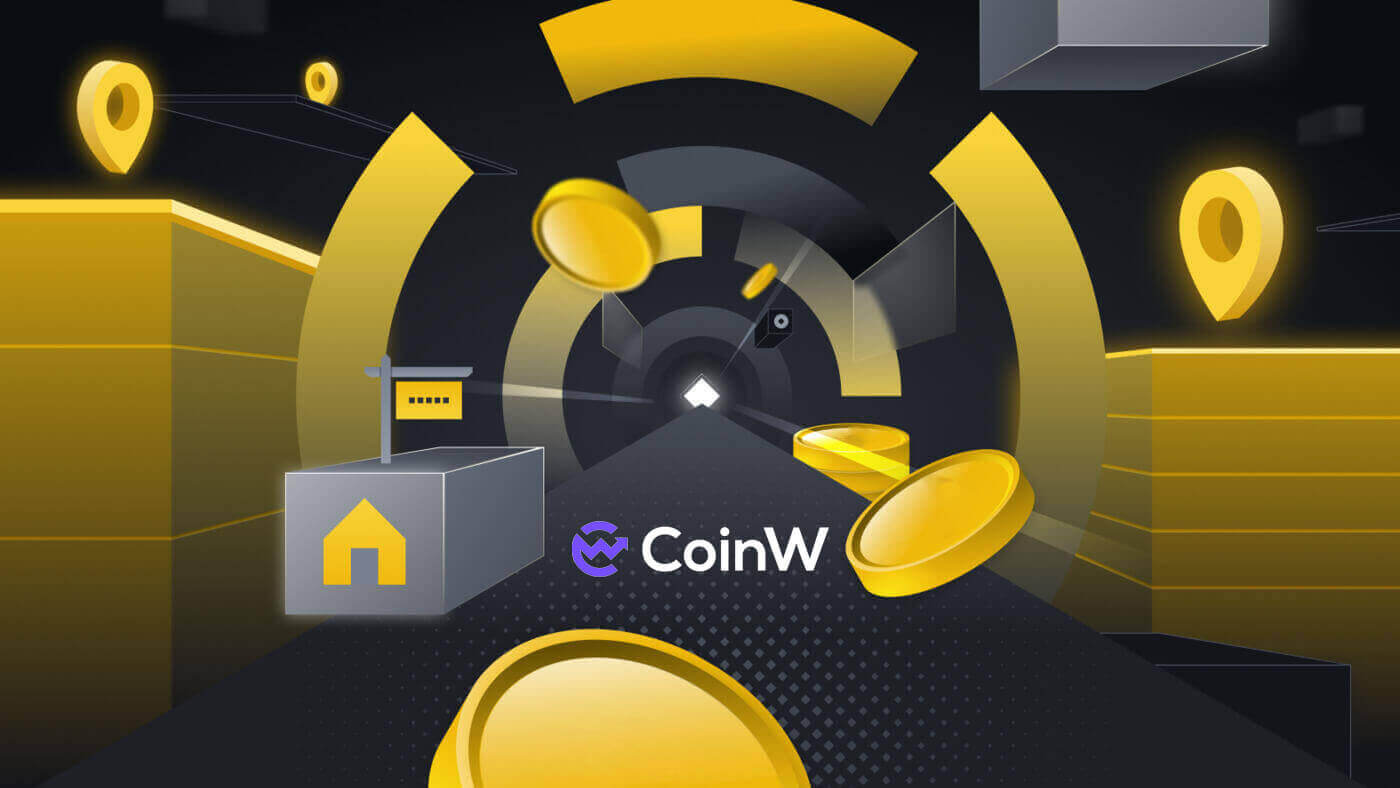 Maitiro ekubvisa uye kuita Dhipoziti paCoinW Maitiro ekubvisa uye kuita Dhipoziti paCoinW